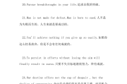 翻译句子_翻译句子的方法有哪些