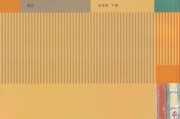 小学语文课程标准最新版2020部编版(小学语文课程标准2021修订电子版)