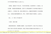 自我介绍大一新生女生(自我介绍大一新生女生简短)