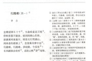初中语文课文朗读mp3(初中语文课文朗读音频)