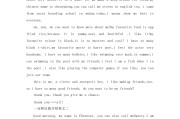 自我介绍英语作文100个单词(自我介绍英语作文100个单词初一)