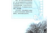 初中语文课本电子版七年级上册春_初中语文课本电子版七年级上册