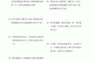 小学数学应用题大全及答案六年级(小学数学应用题大全及答案)