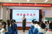 小学英语学科活动(小学英语课活动有哪些)