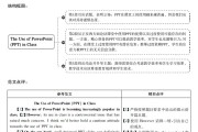 包含英语四级真题试卷电子版百度云盘的词条