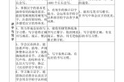 初中语文新课程标准理论测试题(初中语文新课程标准部编考试题)