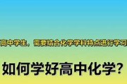 高中数学怎么学才能学好夏宏图(高中数学怎么学才能学好夏宏图的)