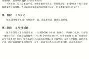 考研英语1怎么复习备考_考研英语一怎么备考 知乎