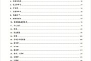 英语口语8000句完整版在线播放(英语口语8000句下载安装)