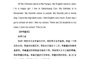 英语自我介绍小学生版(英语自我介绍小学生版范文)