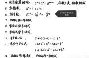 孩子初一数学差怎么补救_初一数学差怎么补救