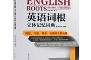 四级单词高频词汇2000个(英语四级词汇书哪个好)