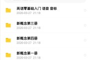 包含英语六级分值分布明细沪江的词条