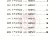 英语是考研必考科目吗_考研究生英语是必考科目吗