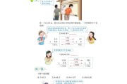 教资小学数学普通话等级(教资小学数学)