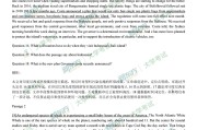 2021年上半年英语四级真题及答案_2021年上半年英语四级听力答案