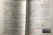 包含五年级上册语文期末试卷2021答案的词条