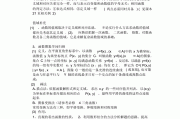 高中数学知识点全总结视频(高中数学知识点总结视频讲解)