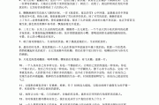 英语高考佳句摘抄大全例句_英语高考佳句摘抄大全例句及翻译