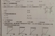 高中数学会考(高中数学会考时间)