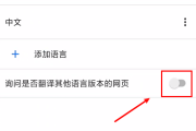 谷歌翻译官网在线翻译(谷歌翻译官网在线翻译下载)
