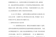 2021年小学英语教学工作总结_小学英语工作总结2022年