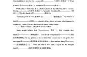 英语作文模板万能句型中间(英语作文万能模板中间段)