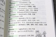 考研英语单词书电子版(考研英语单词书)
