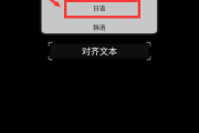 拍照翻译成中文的软件华为_拍照翻译成中文的软件