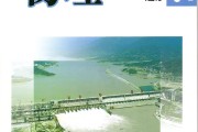 高中数学课本电子版北师大版旧版_高中数学课本电子版北师大版