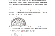 初一数学上册期中试卷2022年(2020初一数学上册期中考试题及答案)