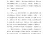 小学数学教师述职报告范文职称(小学数学教师述职报告怎么写 范文)