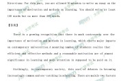 英语六级作文2022题目(2021英语四六级作文题目真题)
