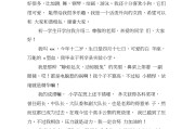 开学自我介绍简单大方(开会发言紧张不会说话怎么克服)