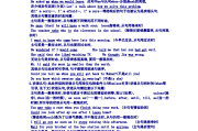 初高中衔接英语知识点整理(初高中衔接英语知识点整理PPT)