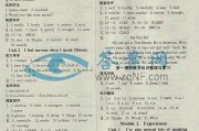 历年考研英语答案速查_历年考研英语答案