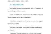 英语自我介绍作文初中生带翻译_英语自我介绍作文初中生