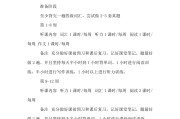 英语四级时间规划(英语四级规划1000)