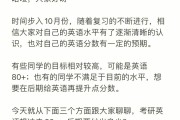 考研英语时间分配和做题顺序_考研英语时间分配注意事项