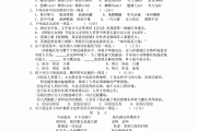 初中语文试卷及答案免费版下册_初中语文试卷及答案免费版