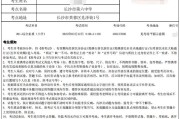 2021年上半年英语四级准考证打印入口(英语四级准考证打印入口2022上半年)