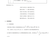 高中数学指数函数知识点总结手抄报(高中数学指数函数知识点总结)
