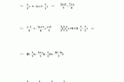 初一数学计算题库及答案免费_初一数学计算题库及答案