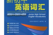 英语初中(英语初中作文范文10篇)