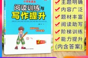 小学二年级语文下册辅导教案(小学二年级语文下册辅导)