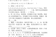 初中数学竞赛内容是什么(初中数学竞赛内容)