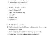 五年级英语口语交际对话(五年级英语口语比赛小故事)