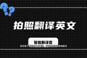什么软件翻译英语最准确(什么软件翻译英语最准确的)