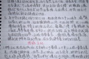 初中语文作文万能句子开头和结尾(初中语文作文万能句)
