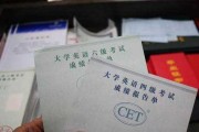 大学英语四级忘记准考证怎么查(英语四级忘记准考证怎么办)